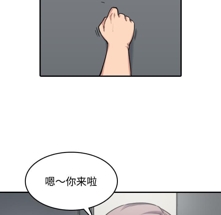 第48话14