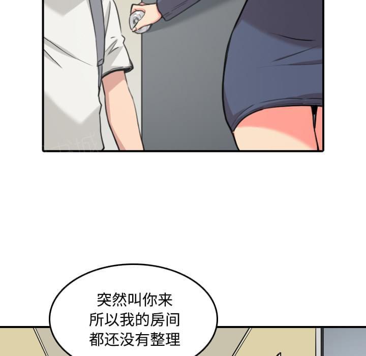 第48话17