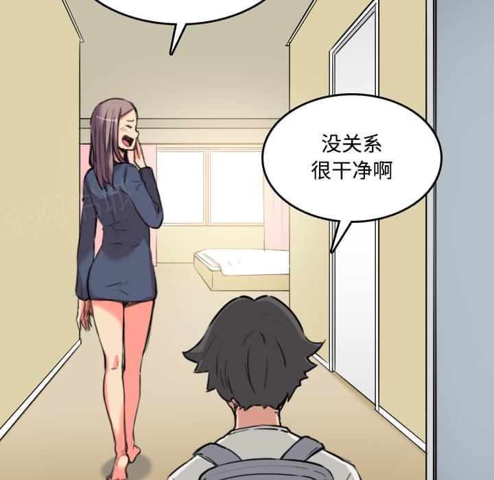 第48话18