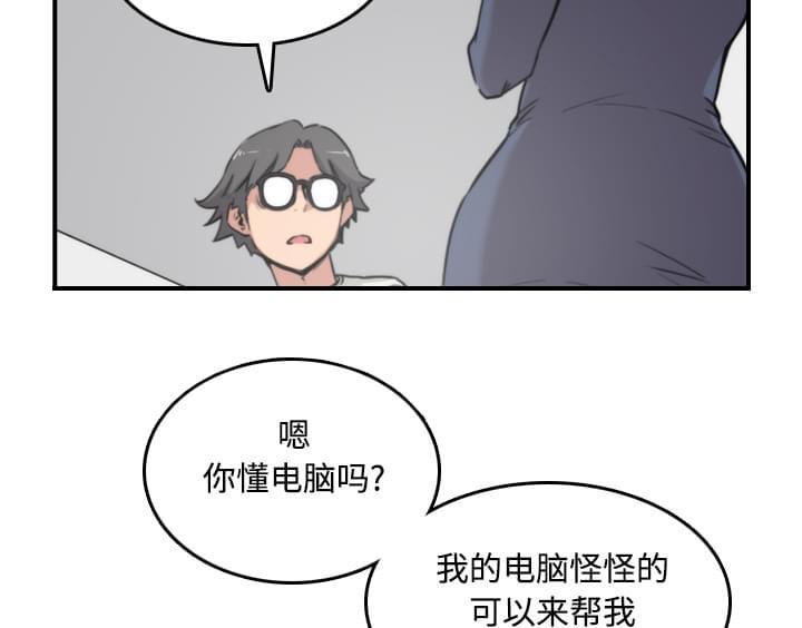 第48话2