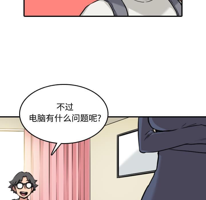 第48话20