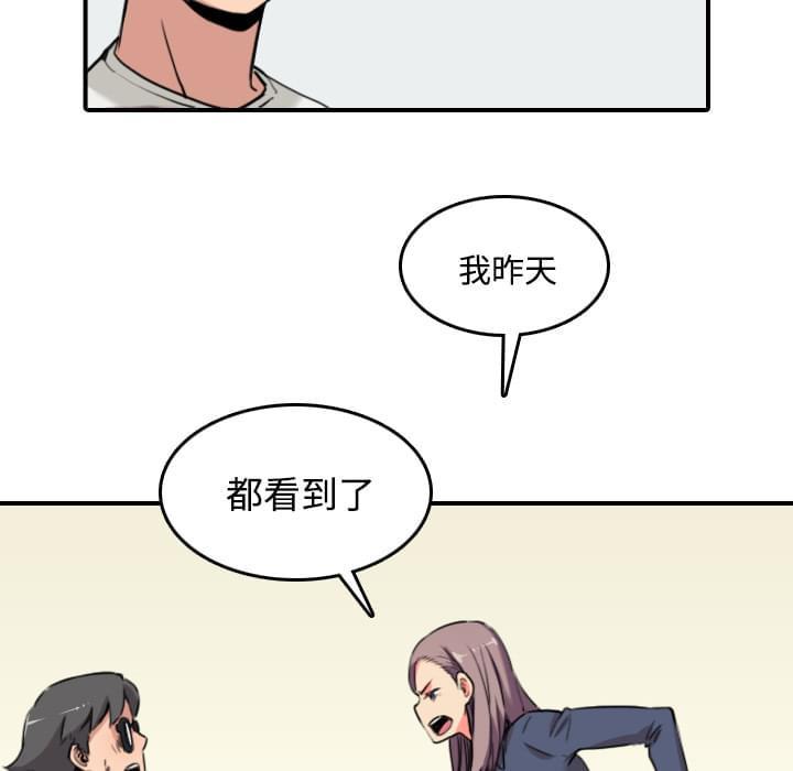 第48话25