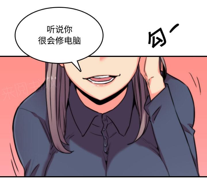 第48话4