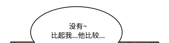 第48话5