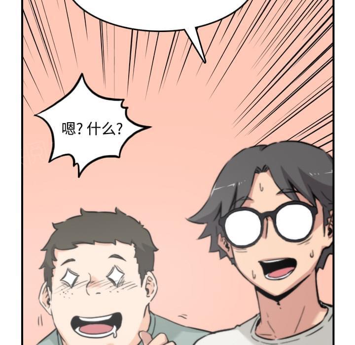 第48话6
