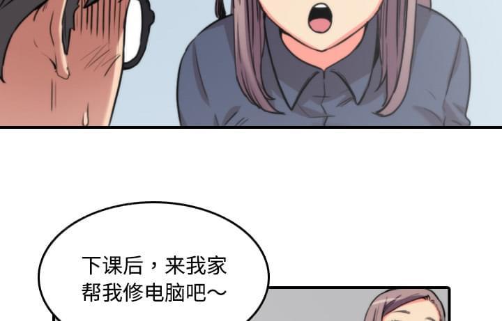 第48话8