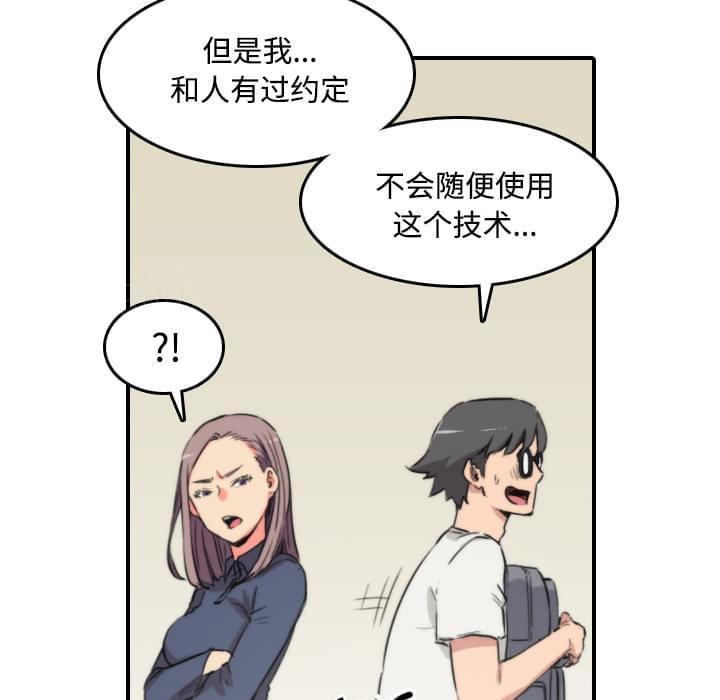第49话12