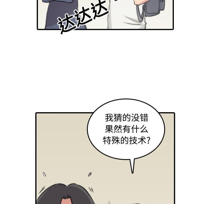 第49话13