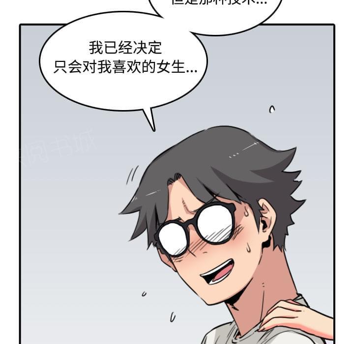第49话15