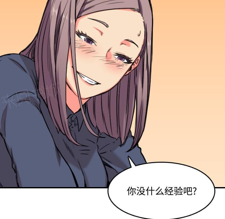 第49话19