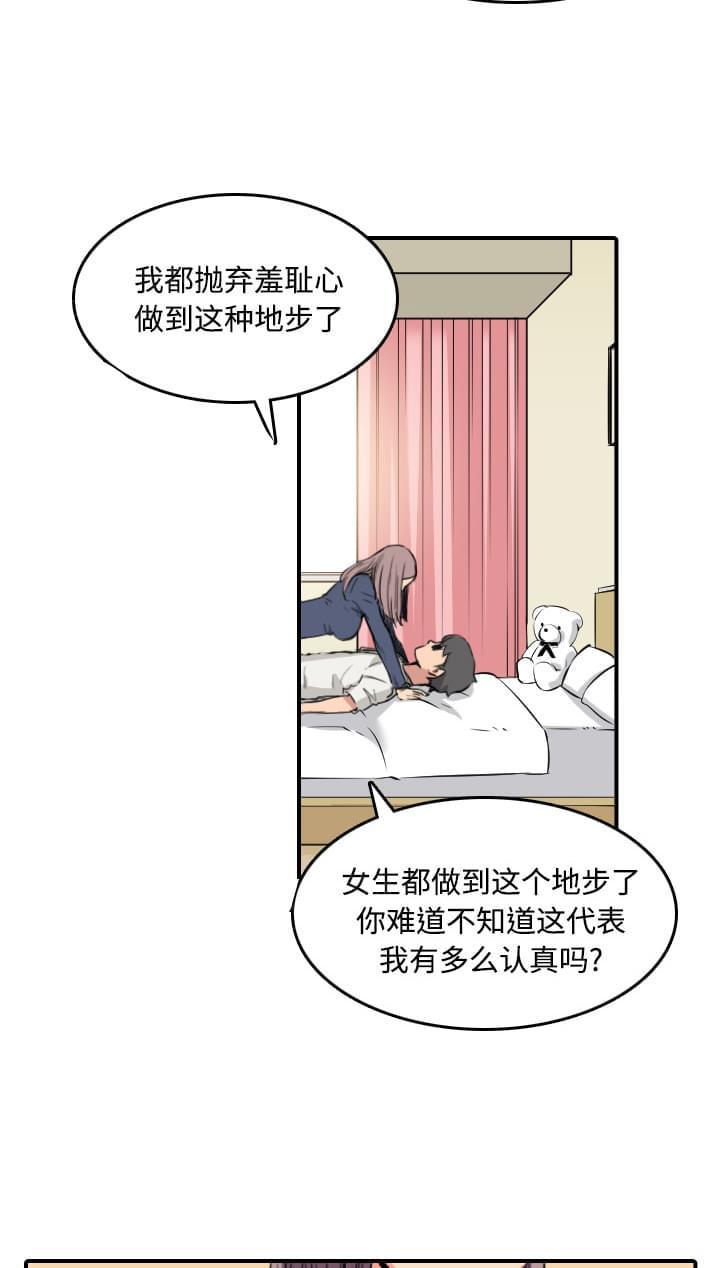 第49话20