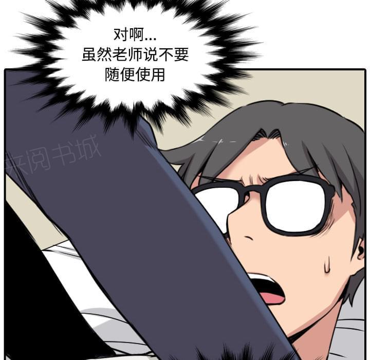 第49话22