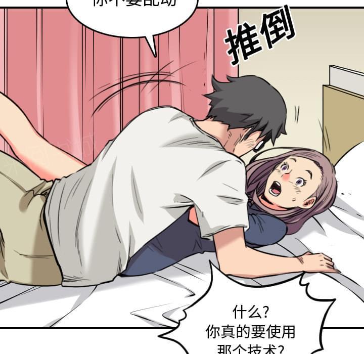 第49话25