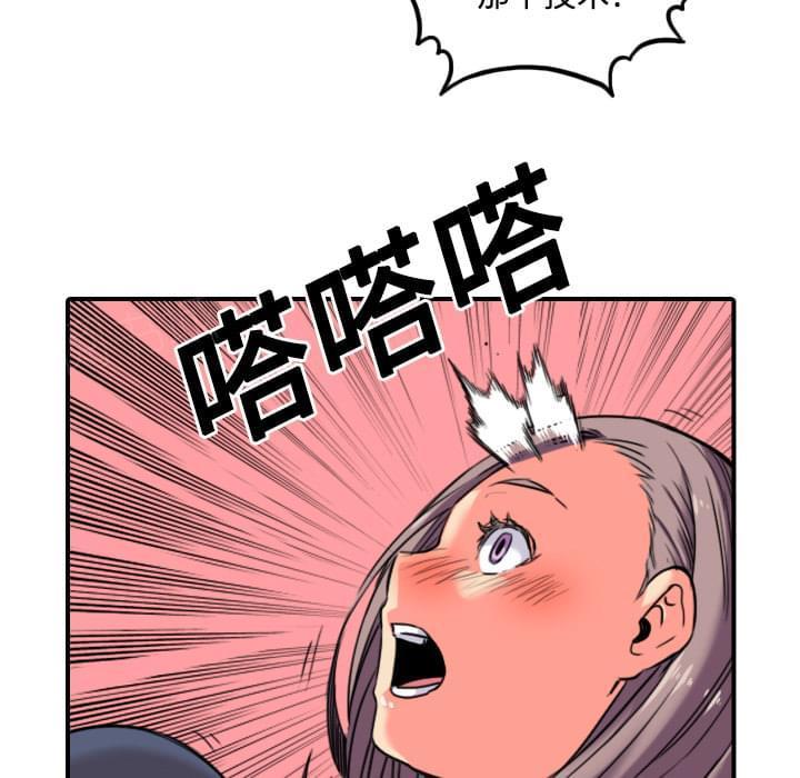 第49话26