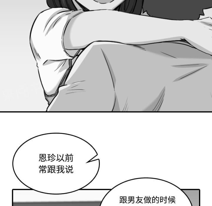 第49话3