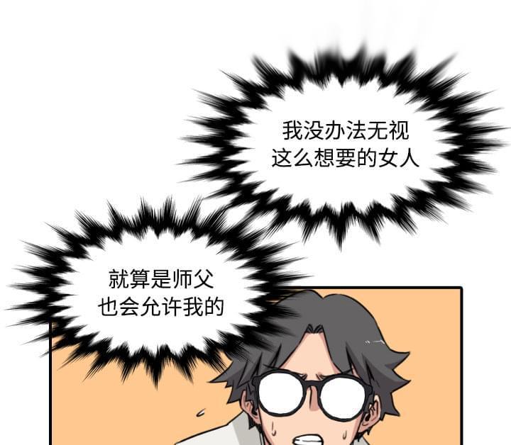第49话32