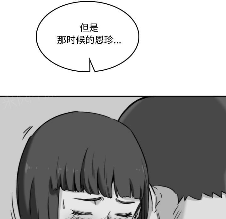 第49话5