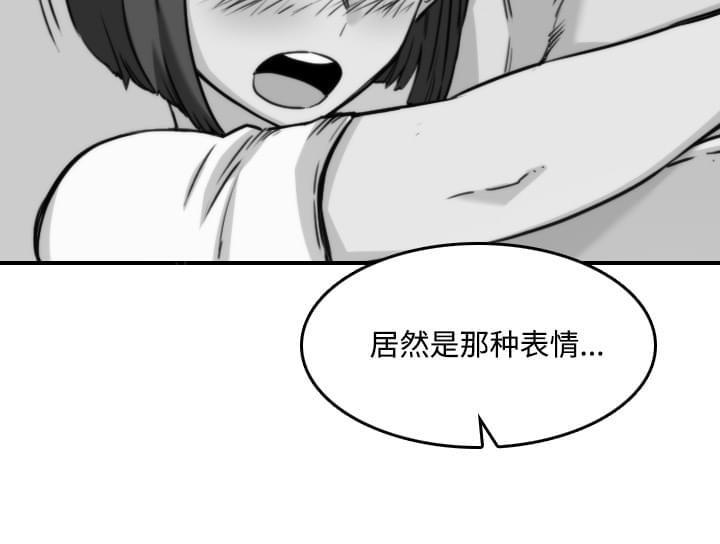 第49话6