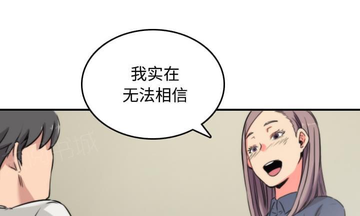 第49话7