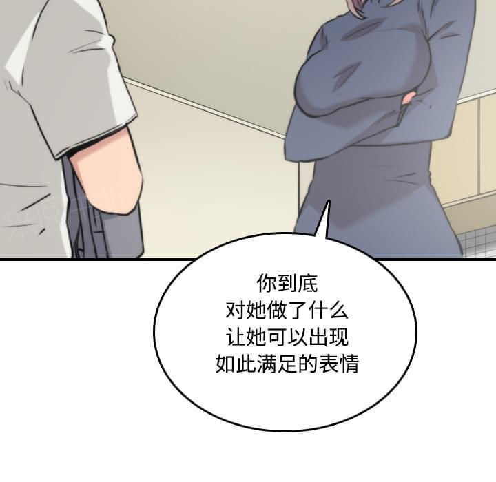 第49话8