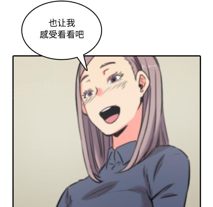 第49话9