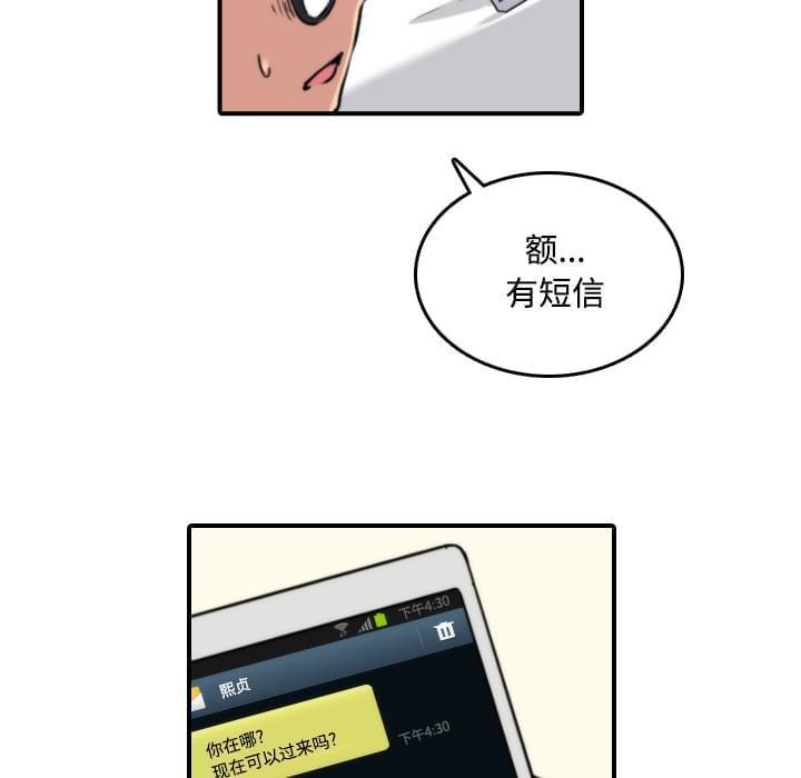 第50话10