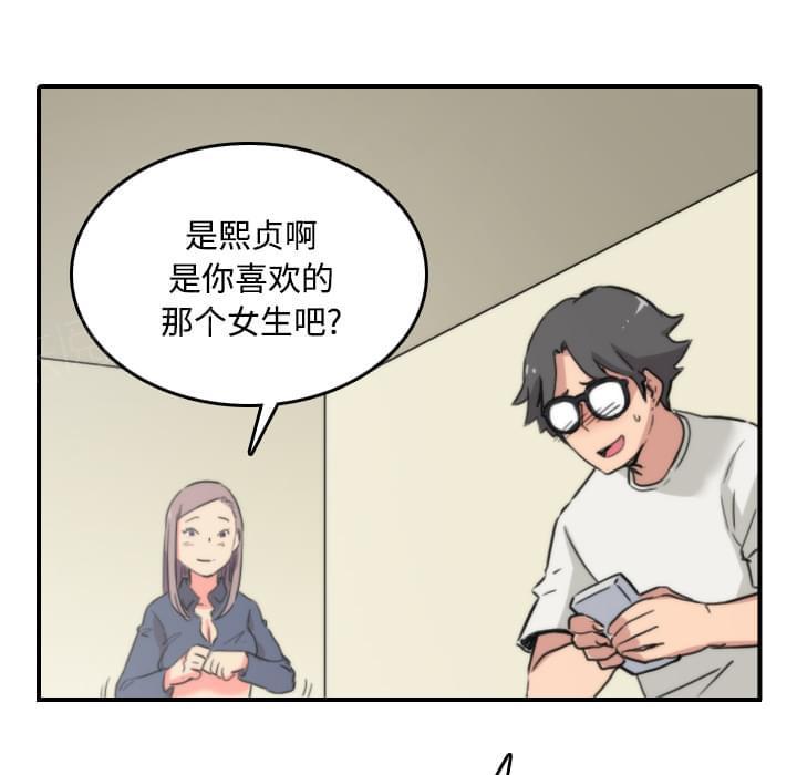 第50话12