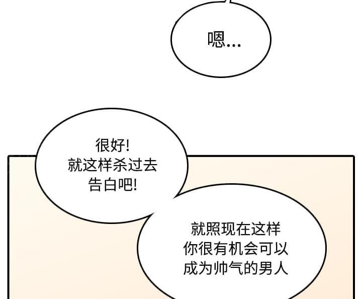 第50话13
