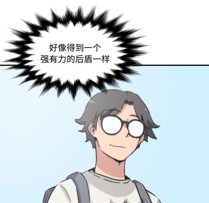 第50话21