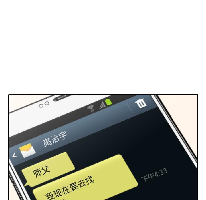 第50话29