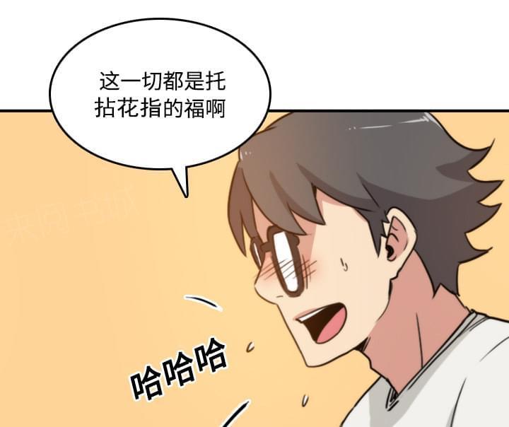 第50话5