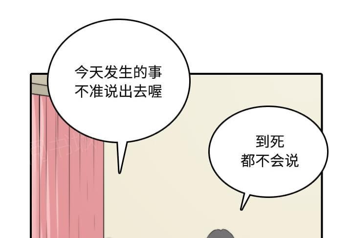 第50话7