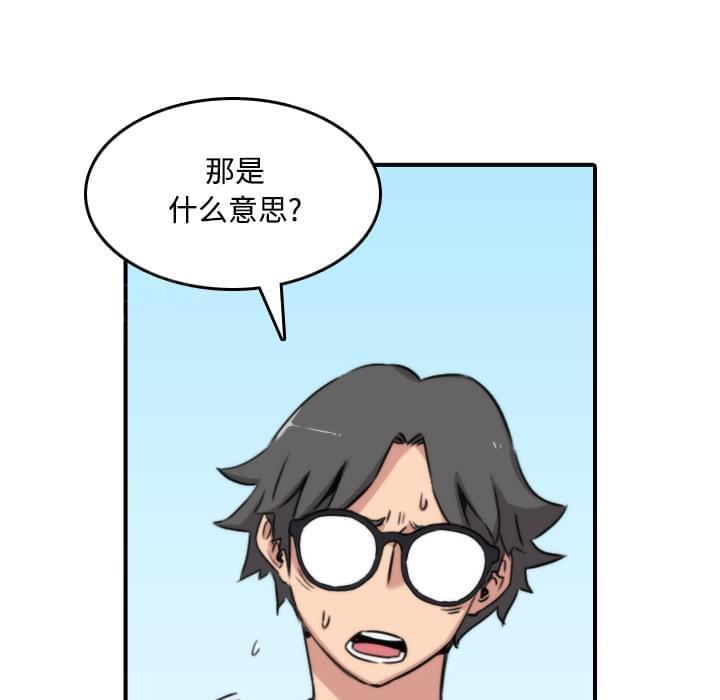 第51话10