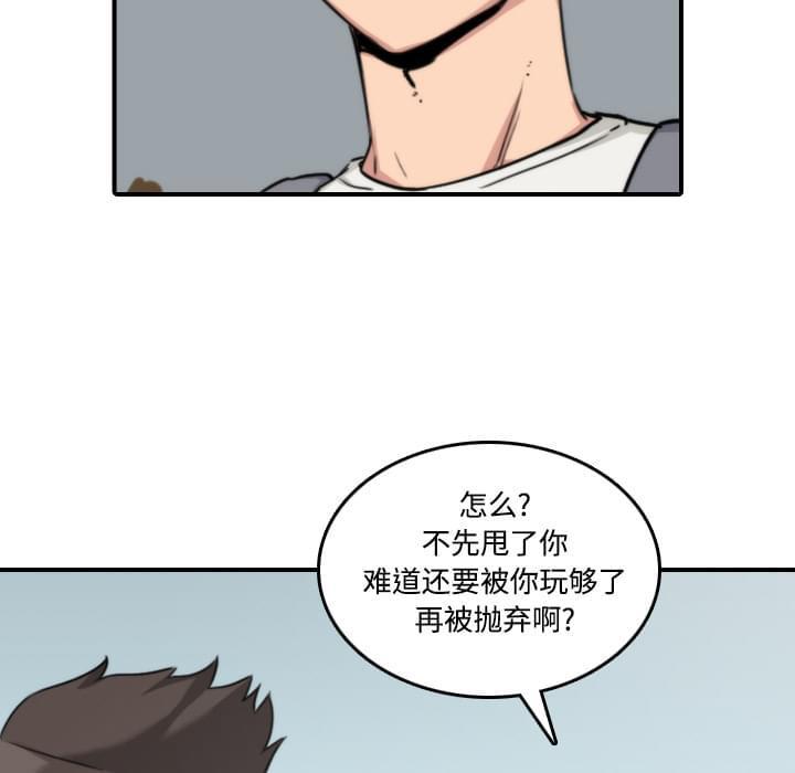 第51话15