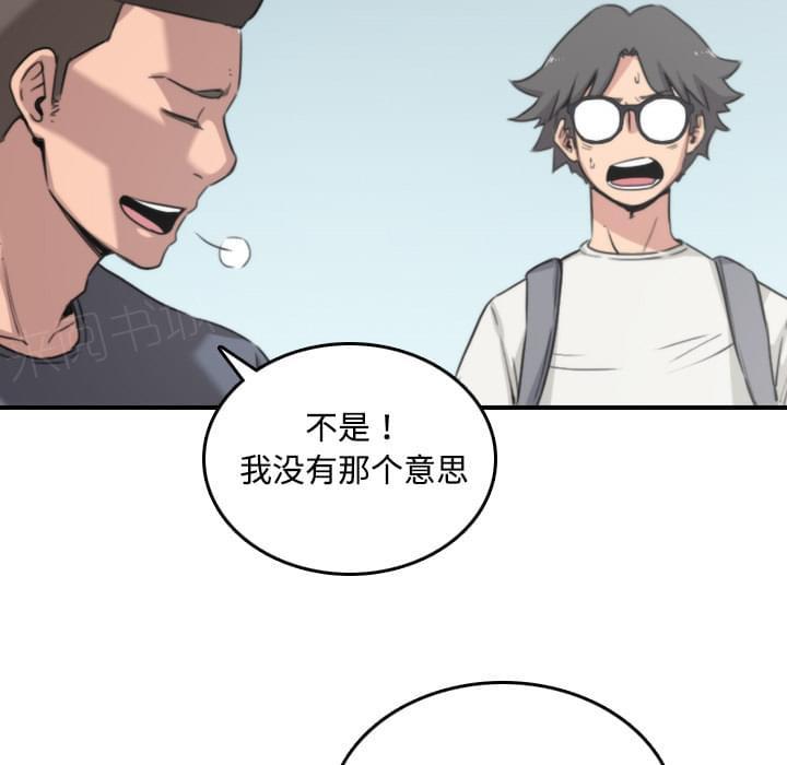 第51话16
