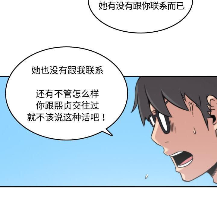 第51话19
