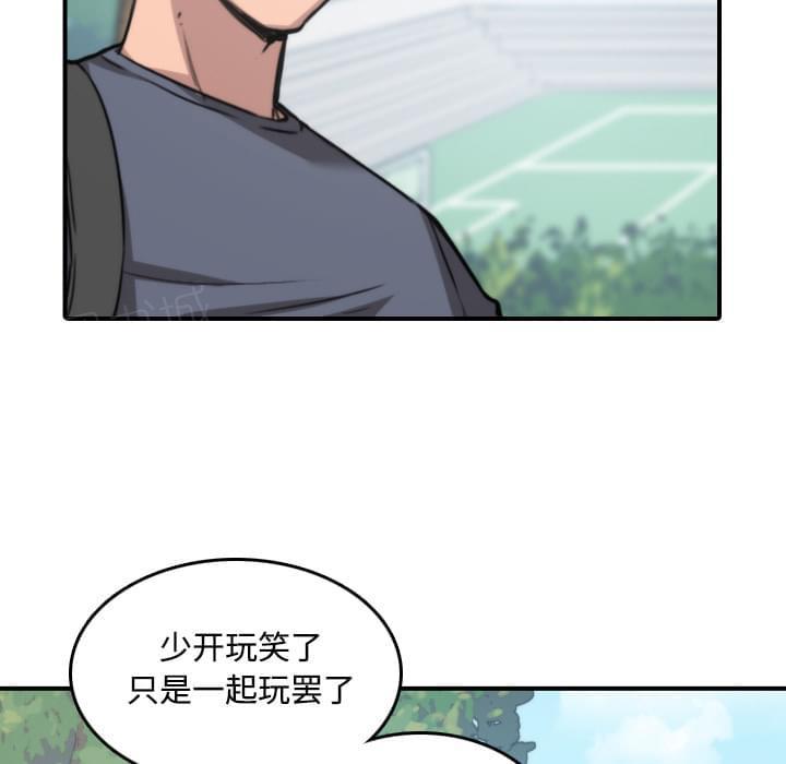 第51话21