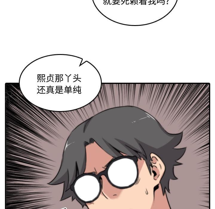 第51话23