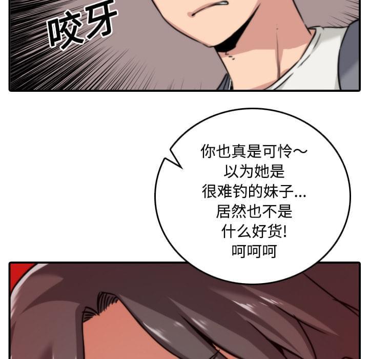 第51话24
