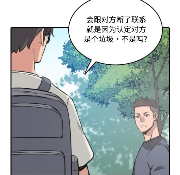第51话34