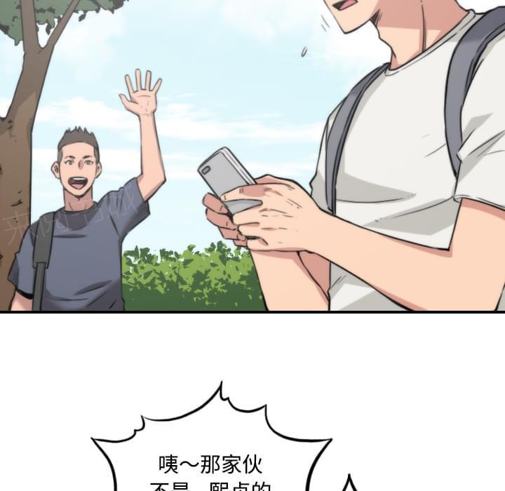 第51话5