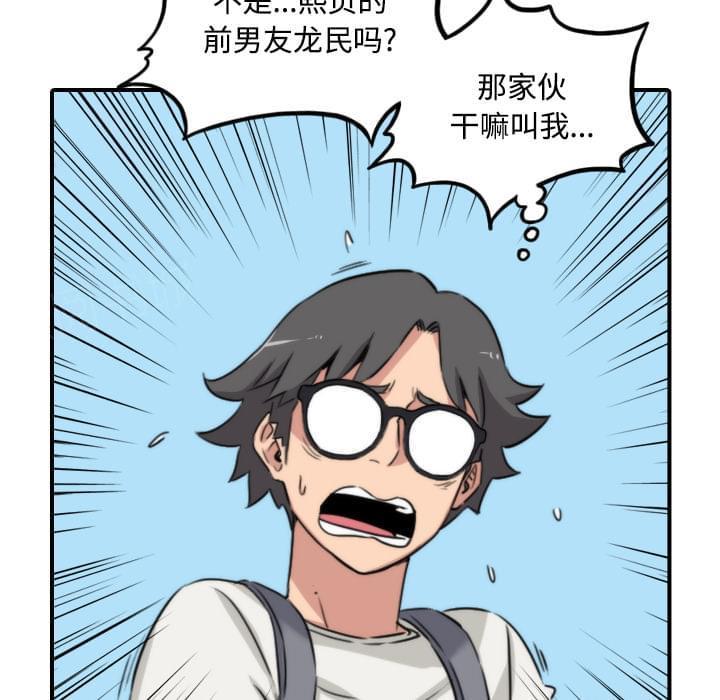 第51话6