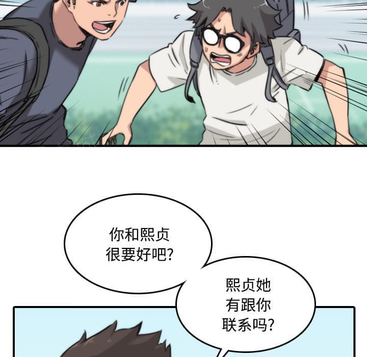 第51话8