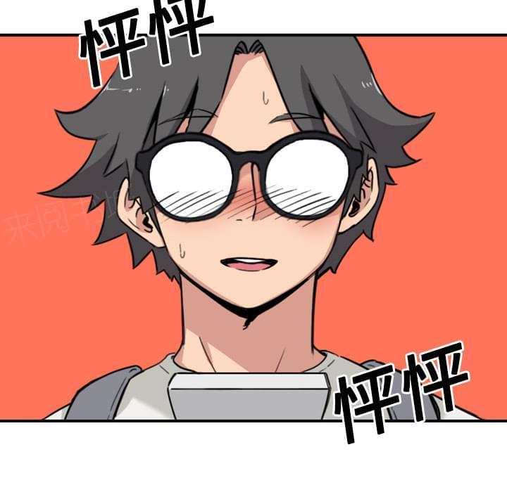 第52话12