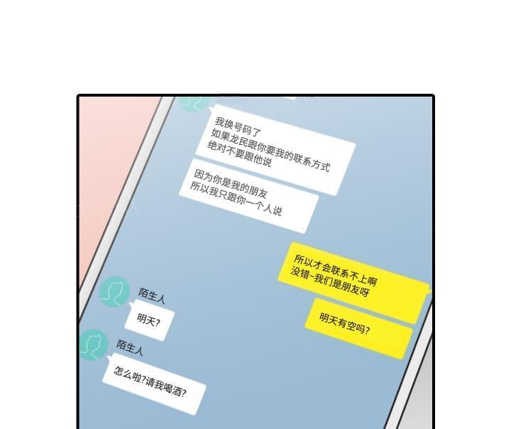 第52话13