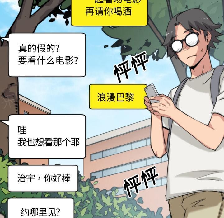 第52话16