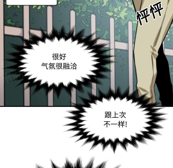 第52话17