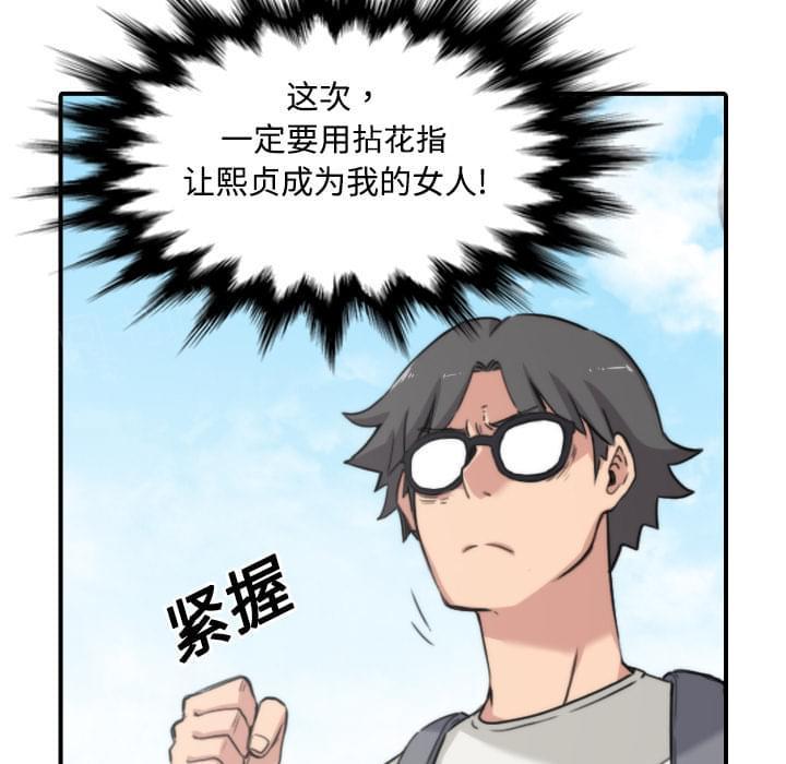 第52话18