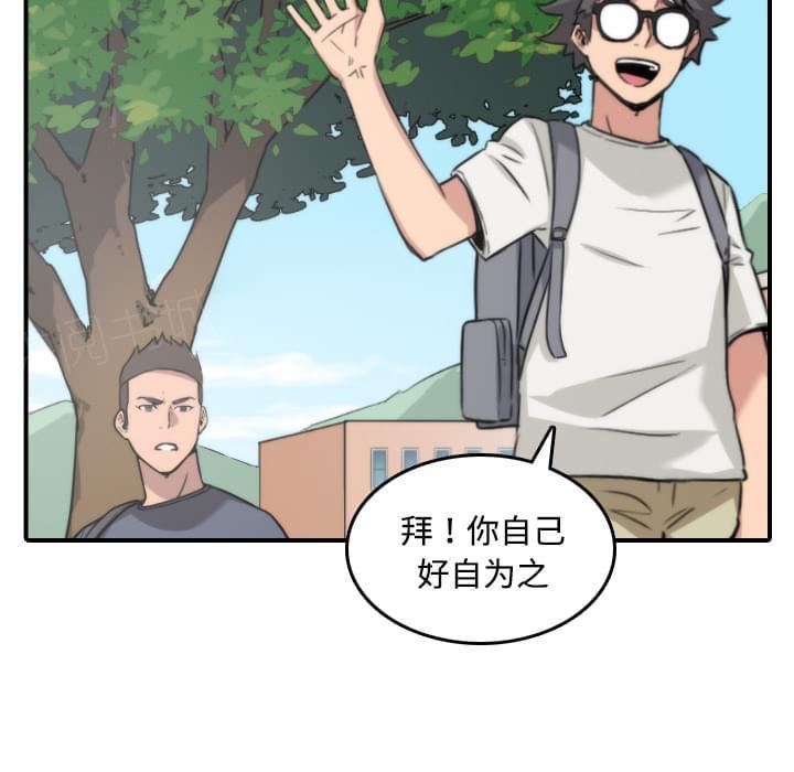 第52话2