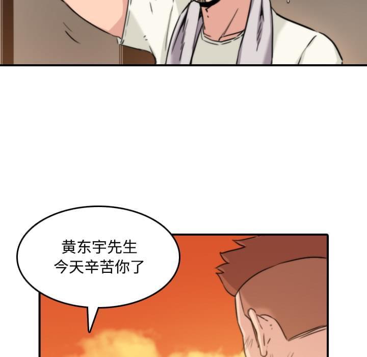 第52话22